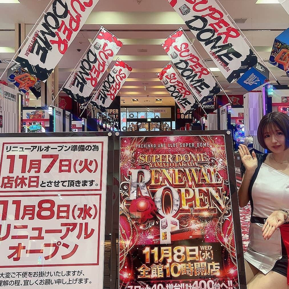 サニーデイガールズのインスタグラム：「スーパードーム大和高田店イメージガールの駒井まちです⭐️  11月8日はマイホームがリニューアルオープン🎉 スロットコーナーが増台となるのでご期待ください🥳🎠⭐️ 新台入替も❣️  ※7日は店休日になります  どうぞお楽しみにദ്ദിᴗ͈ˬᴗ͈」