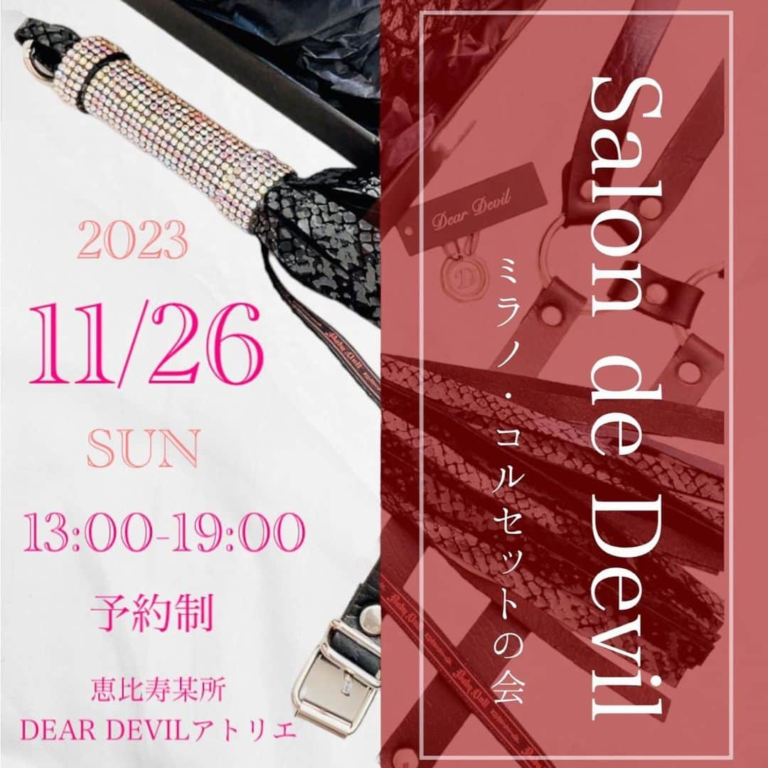 緑川ミラノさんのインスタグラム写真 - (緑川ミラノInstagram)「11月26日(日) 13〜19:00 SALON　DE　DEVIL 〜ミラノの会〜  DEARDEVIL恵比寿アトリエ  - - - - - 🥀🥀🥀 - - - - -  BabyDollTokyo新作フリルバッスル試着・販売会（定番のコルセットもあります。） ミラノ特選アクセサリーとヘッドピースを一緒にお見立てさせていただきます👘💎👗　　  ユミデビさんのアトリエにて　 (1日限定)ゆるっと開催💋  ご参加お待ちしております 😌😌😌  (ご参加興味ある方はDMくださいませ★ 詳細を連絡させていただきます❣️)  - - - - - 🥀🥀🥀 - - - - -  《 ABOUT 緑川ミラノ 》 日常にセクシーとゴージャスを🫦🌹 オンラインセレクトショップ 「Baby Doll Tokyo -mirano BOTE-」運営  天然バロックパールのアクセサリーショップ 「Freya-フレイヤ-」でも女性の美を応援中💋  不定期開催のポップアップストアなどについて まとめてあります🖤  スタイリスト、スタイリング コーディネート提案✨ コルセット・着用体験ライブトークショー⌛️ お仕事のご依頼はお気軽にDMで💌✨  - - - - - 🥀🥀🥀- - - - -  #緑川ミラノ #マダムミラノ #美と退廃 #コルセット #コルセットコーデ #フェティッシュ #キモノコルセット #corset  #fetish #corsetdress」11月6日 14時22分 - midorikawa_mirano