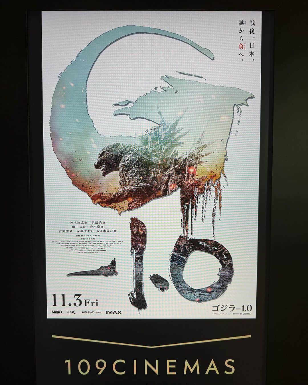 林ゆうきさんのインスタグラム写真 - (林ゆうきInstagram)「なにこれ…やばすぎるんですが。  今までのゴジラで間違いなく 1番好き。  佐藤直紀さんは世界遺産。」11月6日 14時38分 - yukihayashi1231