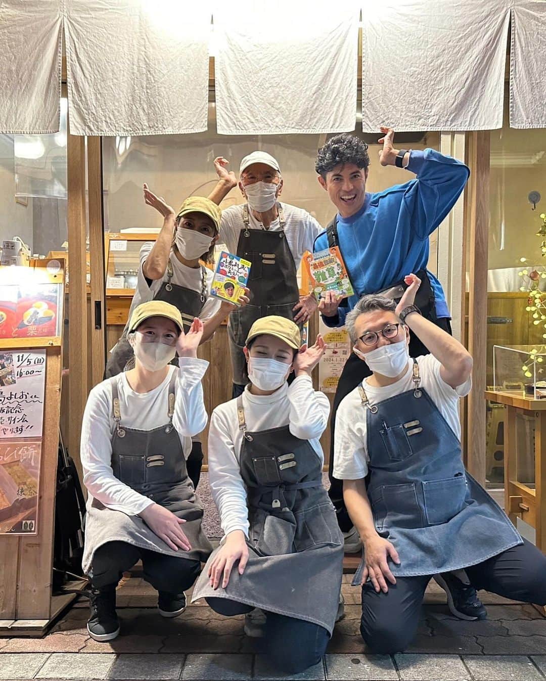 小島よしおのインスタグラム：「池上線長原駅前の長原商店街にある だんご専門店MEIKENさんで 出版本の即売会をやって頂きました😁 当初用意していた50冊と手売り用に持ち歩いている20冊と合計70冊完売しました🙇ありがとうございました😁  #ボクといっしょに考えよう #最強無敵の雑草たち」