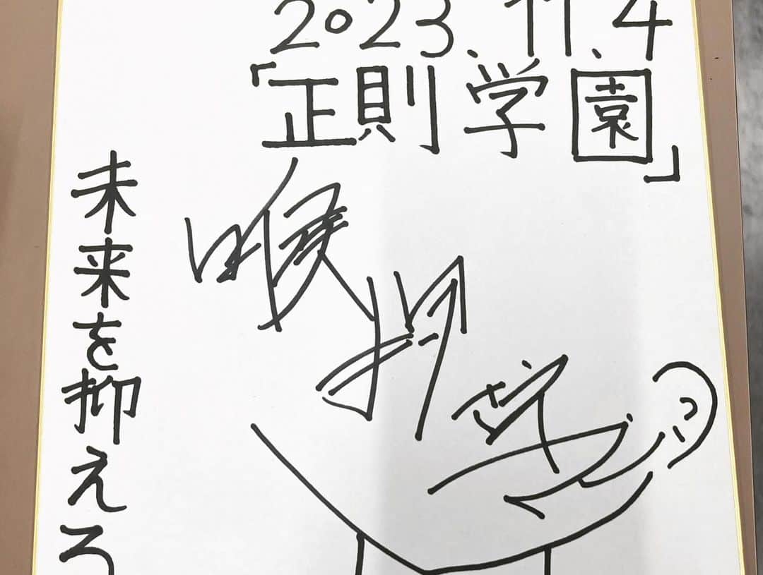 喉押さえマンさんのインスタグラム写真 - (喉押さえマンInstagram)「正則学園高等学校でイベントがありました」11月6日 14時50分 - popbca