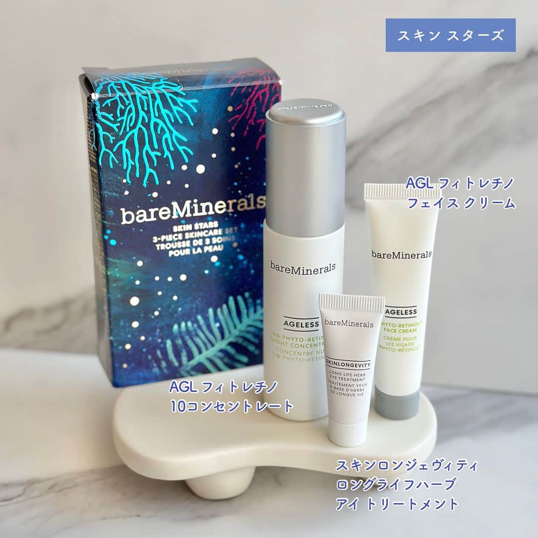MAQUIA ONLINEさんのインスタグラム写真 - (MAQUIA ONLINEInstagram)「【#ベアミネラル】美しくも活気に満ちた、海中の世界をイメージしたホリデーコフレが発売🐠🫧  ━━━━━━━━━━━━━━ ▶︎ベアミネラル オーシャン ワンダーズ アイシャドウ パレット ¥5,500（税込） ━━━━━━━━━━━━━━ ミネラリスト アイシャドウのホリデー限定パレット。海のブルー、珊瑚のピンクなど、透け感のあるきらめきで、水に濡れたような幻想的な眼差しに…🪸  ━━━━━━━━━━━━━━ ▶︎スキン スターズ ¥10,450（税込） ━━━━━━━━━━━━━━ 植物由来成分「フィトレチノ」の恵みで、ゆらぎやすい時もなめらかなハリ感のある肌へ。みずみずしい目もとに導くアイ ジェルのトラベルサイズも入った限定キット🌿  《キット内容》 ・AGL フィトレチノ10コンセントレート ・AGL フィトレチノ フェイス クリーム ・スキンロンジェヴィティ ロングライフハーブ アイ トリートメント  🔖2023年11月1日数量限定発売 ****************************************** 💄最新コスメ情報はMAQUIAのインスタグラムで @maquia.magazine ✔ 人気ブランドの全色チェックはMAQUIA ONLINEが便利です！ プロフィールのリンクからチェックしてね👆 ****************************************** #bareMinerals #クリスマスコフレ #ホリデーコフレ #ホリデーギフト #ハッピーサスティナブルホリデー #ホリデー限定 #限定コフレ #アイシャドウパレット #スキンケア  #コスメ紹介 #新作コスメ #限定コスメ #ホリデーメイク #冬コスメ #冬コスメ2023 #冬コスメ2023maquia #マキア #MAQUIA インスタ担当SU」11月6日 15時00分 - maquia.magazine