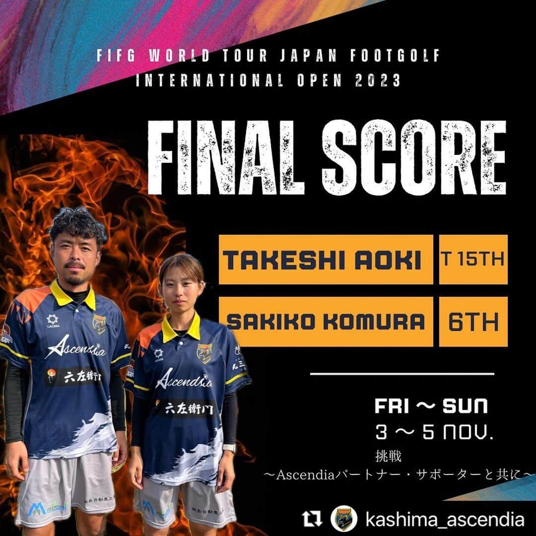 青木剛さんのインスタグラム写真 - (青木剛Instagram)「【FIFG WORLD TOUR JAPAN FOOTGOLF INTERNATIONAL OPEN 2023】 結果 初日45位T(+10)， 2日目18位T(+3)， 3日目2位(−3)，  3日間合計15位T(+10)  マネジメント力の欠如でスコアを大きく落としてしまい、フットゴルフがうまくなりたいと何度も心の底から思った大会でした。  応援、ありがとうございました。 浮上するために何が必要かを考え続け、最高の結果に繋げたいと思いますので、引き続きよろしくお願いいたします。  #Repost @kashima_ascendia with @use.repost ・・・ ・ 【RESULTS🦌】 青木・小村両選手、Ascendiaにとって初めての国際大会。 3日間54ホールの長丁場にて戦いが行われました。  3日間合計 青木選手は15位タイ、 小村選手は6位  となりました。  世界のトップと比べて、 克服・改善すべき課題の部分も 通用・継続する部分もハッキリしました。  この悔しい今の想いを今後どう生かすかで経験値や成長曲線が変わってきます。  ジャパンツアーは年内残り2戦となります。 各選手の目標に向けて、再び国内での戦いが始まります。  良い準備をして、 また挑戦していきます。  引き続きご声援の程よろしくお願いいたします。  #鹿島Ascendia #フットゴルフ  『 挑戦 〜Ascendiaパートナー・サポーターと共に〜 』  《📣オフィシャルトップパートナー☀️》 ☆六左衛門 様 (@rokuza.emon)  【📣オフィシャルメディアパートナー💻】 ☆Locoty 様 (@locoty_rokko)  【📣オフィシャルパートナー🦌】 ☆ツマギアンズ 様 (@tsumagians) ☆丸三老舗 様 (@marusanrouho) ☆うさみ園 様 (@1515usamien) ☆株式会社スミエイ 様 ☆アディッシュプラス株式会社 様(@takuma_is) ☆明盛宏産株式会社 様 (@meisei_kousan) ☆飯島自動車工業 様 ☆株式会社田口商事 様 ☆ミツギ写真 様(@mitsugishashin)  《📣オフィシャルトップサポーター☀️》 ☆トライレイクゴルフクラブ 様 (@goruhupuraza)  【📣オフィシャルサポーター🦌】 ☆くるりん森 様 (@kururinmori_kashima) ☆有限会社大川交通 様 ☆豆ぱん 様 (@mamepan5656) ☆K3Cafe 様 (@k3cafe) ☆おくだ鍼灸マッサージ院 様 (@okuda_kashima)  ☆鹿畑ポテト小屋 様 (@shikaclub) ☆みちくさ 様 (@michikusa_kashima) ☆遊酒宮なか 様 (@yuushumiyanaka) ☆有限会社誠和運輸 様 ☆REイッソクダイシｨｨｨｨ 様 ☆アクアショップアレンジ 様(@aqua_shop_arrange2021 ) ☆おおつき接骨院 様( @otsukisekkotsuin_kashima )  【📣オフィシャルサプライヤー👕】 ☆CALDEIRA 様 (@caldeira_tokyo) ☆BMZ 様 (@bmz_inc)  #鹿島Ascendia  @kashima_ascendia #フットゴルフ #パートナー様募集中  #FOOTGOLF #FOOTGOLFDREAM #感謝 @footgolfdream_official」11月7日 0時28分 - takeshiaoki15