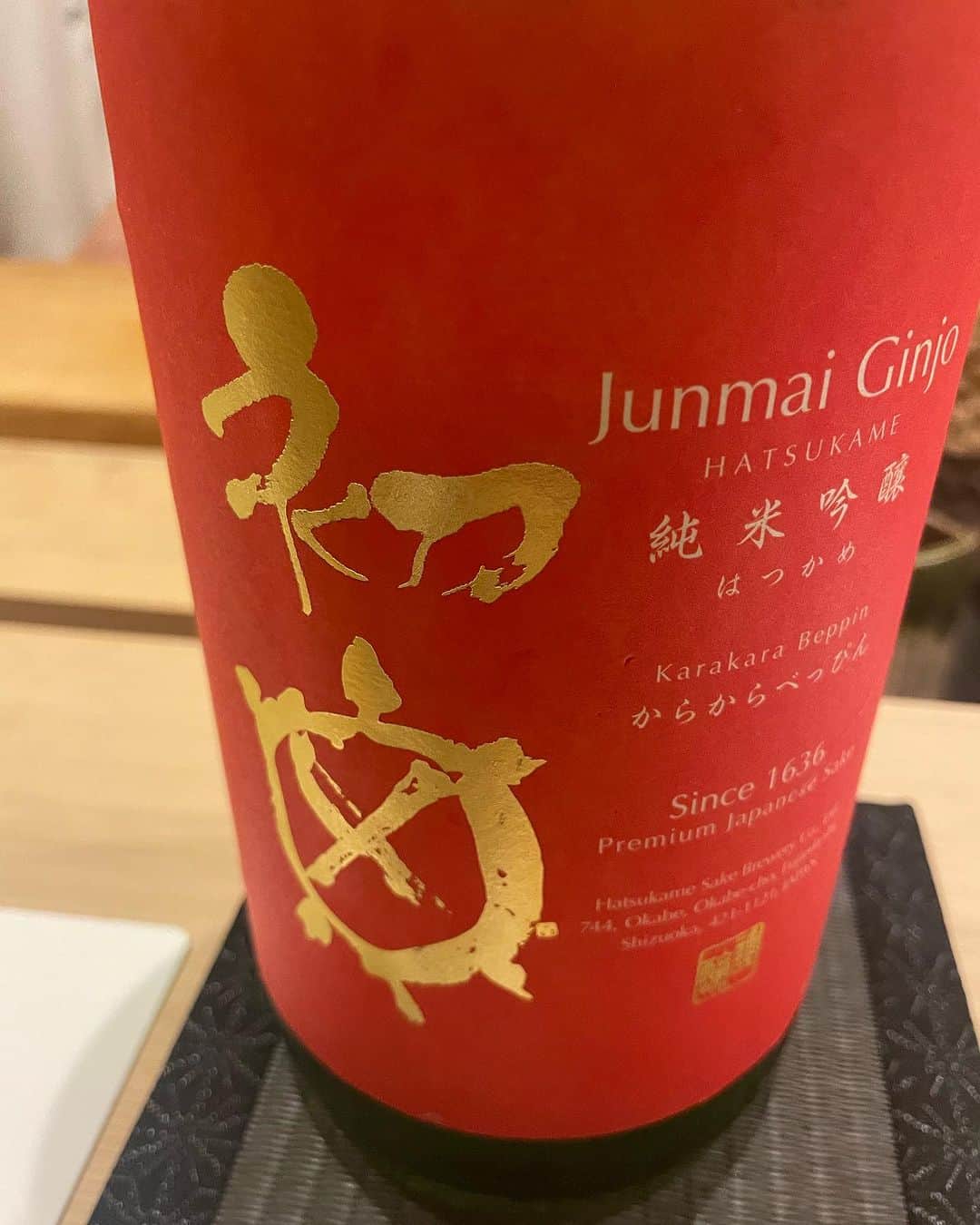 のインスタグラム：「#酒」