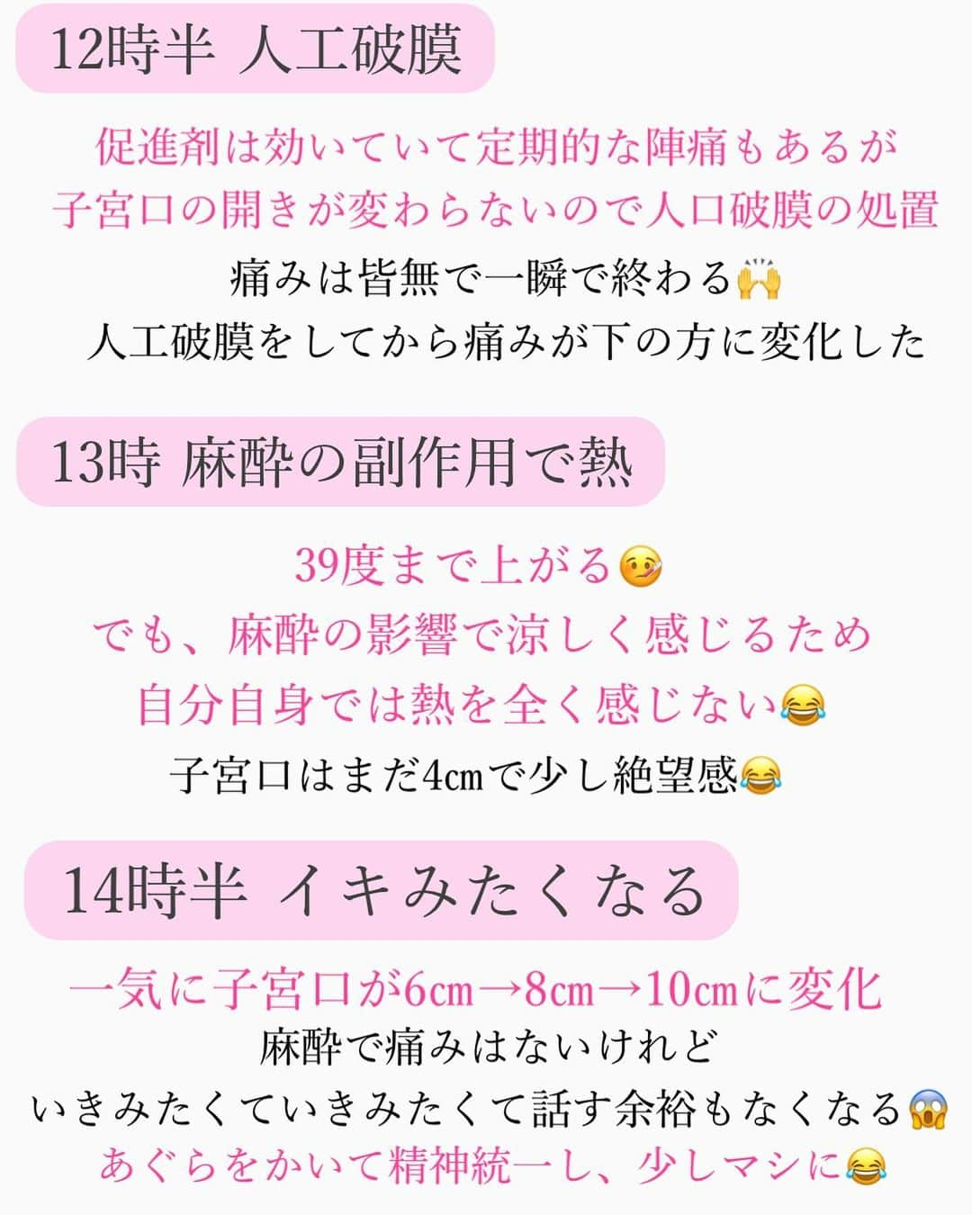 水紀華さんのインスタグラム写真 - (水紀華Instagram)「計画無痛分娩レポ✍️ ⁡ ⁡ ⁡ 【入院中のリアルな感想】 ⁡ ※病院名はあえて記載しませんが察しはつくと思います😹🤍 ⁡ ⁡ ⁡ ◆産後御膳はちょうど良いボリューム ⁡ ギトギトに豪華過ぎでもなく 質素でもないので食べやすくちょうど良い♡ ⁡ うなぎが出たり 夜景を見ながらのお祝いディナーも🥂✨ ⁡ 朝ごはんがパンが続いた時は 変わり映えなく少し飽きたな🤏 ⁡ ⁡ ⁡ ⁡ ◆基本的に母子同室推奨 ⁡ ⁡ ですが、預かりますか？など気を遣って 声をかけてくれる看護師さんが多い✨ ⁡ 人によって全然違く 預かりますか？と言わない看護師さんもいるので 自分から堂々と言うこと大事🙌 ⁡ ⁡ ⁡ ⁡ ◆個室にしてよかった ⁡ 産まれてから退院まで シャワートイレ付きの個室を選択 ⁡ 周りに気を使わずに 好き勝手過ごせるので精神的に良い ⁡ ⁡ ⁡ ⁡ ◆1番ストレスだったこと ⁡ 挨拶に来られたり 数時間に1回様子を見に来られたり ゴミ回収や掃除に来られたりすると ⁡ （有難い反面） ⁡ 次はいつ来るのか？などを考えてしまい 心が休まらないし安眠ができない…。 足音にソワソワする ⁡ ⁡ やっと寝てくれたー！寝れるー！ そう思ったのに 「授乳の様子を見せてください」と わざわざ起こしてやるとなった時は 疲れから涙が出そうになったよ🤣 ⁡ ⁡ ⁡ ◆エェー🧐と思ったこと ⁡ 夜間ミルクが必要な時はナースコールを押さずに 新生児室やステーションへ来て下さい ⁡ と、入院案内に書かれていて… ⁡ ⁡ しかも赤ちゃんは抱っこして移動禁止 コットに乗せて移動しないと行けなくて ⁡ 背中スイッチで目覚めるし ずっと抱っこしていないといけない状況では 移動が難しい場合もあるから ⁡ 病院側の事情があるのは分かるけれど そこが過ごしにくい点だなぁと思った💡 ⁡ ⁡ 私は看護師さんが授乳を見に来た タイミングで頼んだり 物理的に難しい時はナースコールで頼んでいました🙌 ⁡ ⁡ ⁡ ⁡ ◆退院前の検診 ⁡ 息子を産んだ時と同じ病院だったので 前回は抜糸があった気がしたのですが（記憶曖昧） ⁡ 今回は抜糸がなくて 抜糸にビクビクしていたので良かった😂✨💫 ⁡ ⁡ ⁡ ◆料金 ⁡ 出産育児一時金とあわせると 約100万円ほどでした🙌  #計画無痛分娩レポ #計画無痛分娩 #無痛分娩 #無痛分娩レポ #誘発分娩 #出産レポ #起業家ママ #経営者ママ #女の子ママ #女の子ベビー #産院選び #出産報告 #出産記録 #早産 #早産児ママ #極低出生体重児  ⁡ ⁡ ⁡」11月7日 0時40分 - mizuki_ah