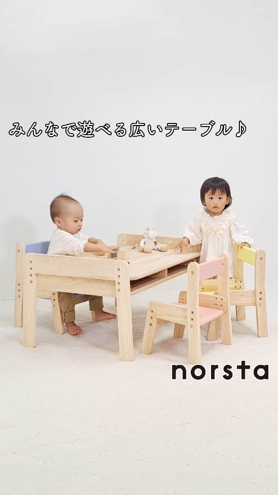yamatoya(ベビー・キッズ家具の大和屋) のインスタグラム：「【みんなで遊べる♪】ノスタ3 キッズテーブル  広い天板だから「ノスタ3 キッズチェア」も2脚横並びで座れる「ノスタ3 キッズテーブル」♪  天板サイズは80×58cm。  高さもお子さまの成長に合わせて3段階(床から38、41、44cm)で調整ができる♪  スペースが広いと、遊びの幅も広がってみんなで楽しく遊べます♪  #ノスタ #ノスタ3 #キッズテーブル #お絵描き #プラレール #シール遊び #パズル #キッズ家具 #子供部屋 #子育て #育児 #子ども #子ども家具 #yamatoya #大和屋」