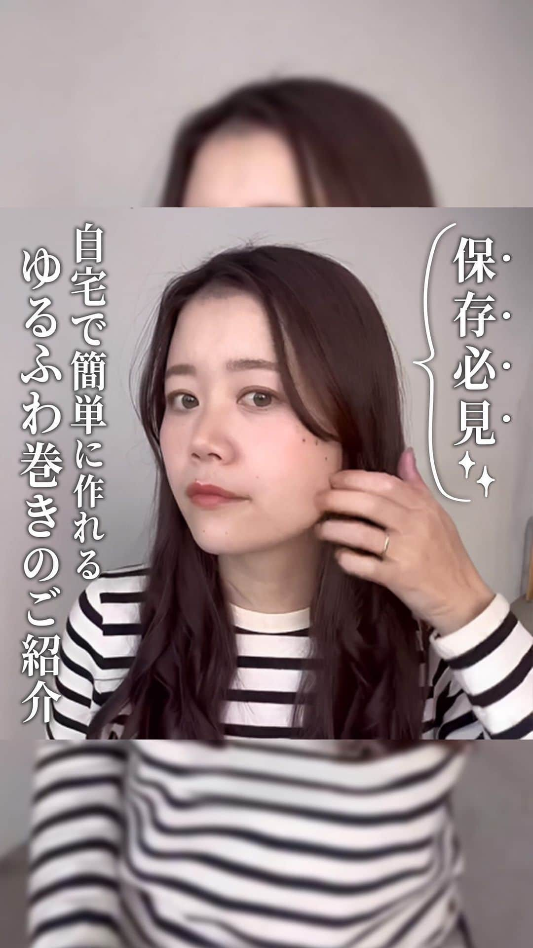 ヘアーサロン ソシエ [公式] のインスタグラム