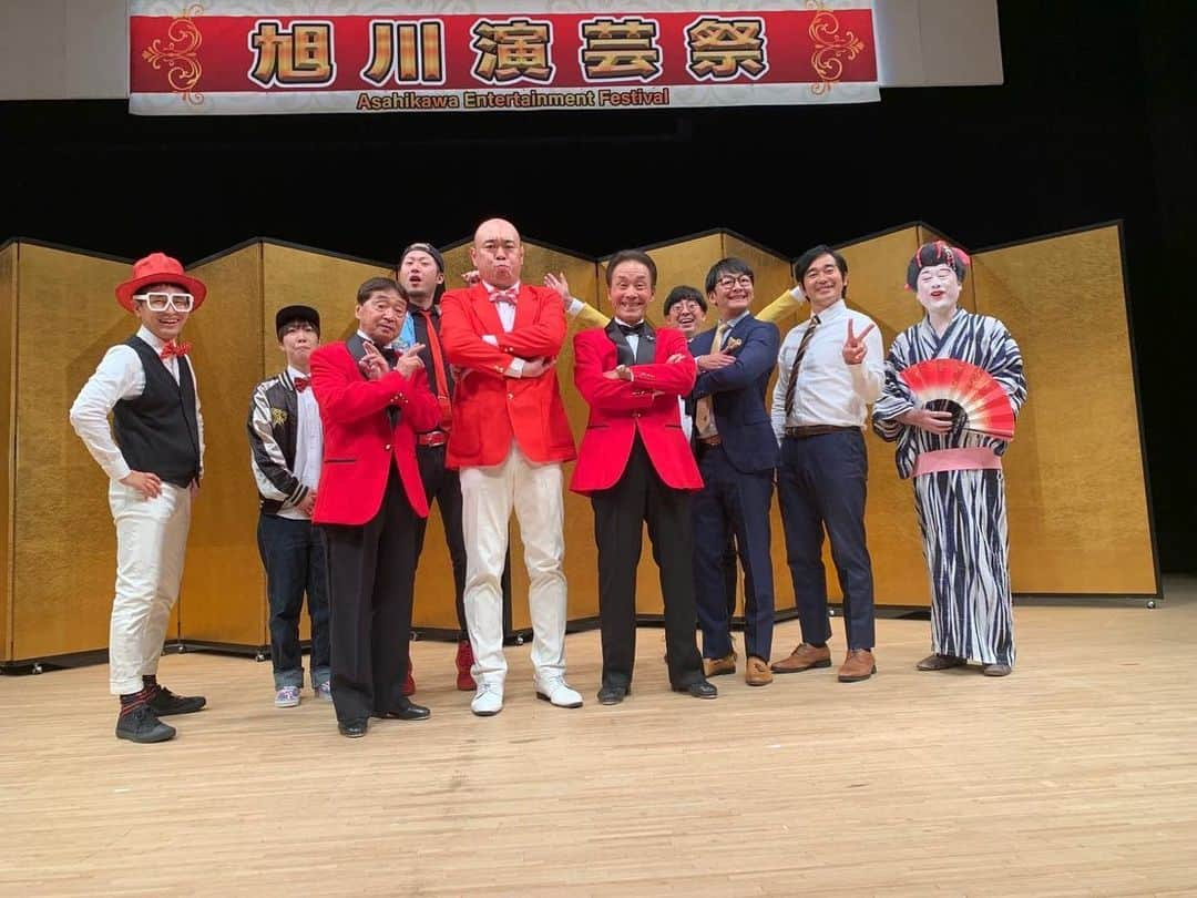 かねきよ勝則さんのインスタグラム写真 - (かねきよ勝則Instagram)「昨日開催の旭川演芸祭2023へご来場頂いた方ありがとうございました😄  お客様も温かく嬉しかったです😂  本当に沢山の有志の方々に協力応援して頂き開催する事が出来ました🙇  演者の皆様も盛り上げて頂きありがとうございます‼️  また来年開催を計画中。 引き続き旭川演芸祭をよろしくお願いします😄  #旭川演芸祭2023 #皆さんありがとうございます #有志の方々 #お客様 #スタッフ様 #おぼんこぼん #コウメ太夫 #ハマカーン #できたくん #36号線 #新宿カウボーイ #かねきよ」11月6日 17時12分 - shinjyukucowboy_kanekiyo