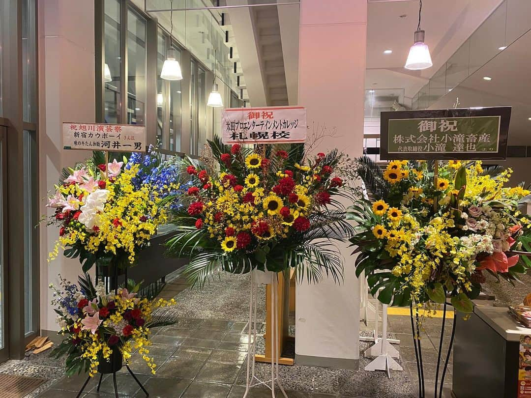 かねきよ勝則さんのインスタグラム写真 - (かねきよ勝則Instagram)「昨日開催の旭川演芸祭2023へご来場頂いた方ありがとうございました😄  お客様も温かく嬉しかったです😂  本当に沢山の有志の方々に協力応援して頂き開催する事が出来ました🙇  演者の皆様も盛り上げて頂きありがとうございます‼️  また来年開催を計画中。 引き続き旭川演芸祭をよろしくお願いします😄  #旭川演芸祭2023 #皆さんありがとうございます #有志の方々 #お客様 #スタッフ様 #おぼんこぼん #コウメ太夫 #ハマカーン #できたくん #36号線 #新宿カウボーイ #かねきよ」11月6日 17時12分 - shinjyukucowboy_kanekiyo