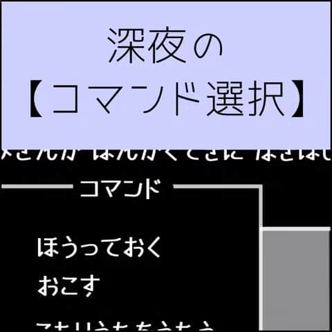 末丸アキさんのインスタグラム写真 - (末丸アキInstagram)「#夫婦日常 #夫婦マンガ #夫婦ふたり暮らし  #日常マンガ #のんびり  #ライブドアインスタブロガー  #絵日記 #イラストエッセイ」11月6日 17時18分 - suemaru_aki