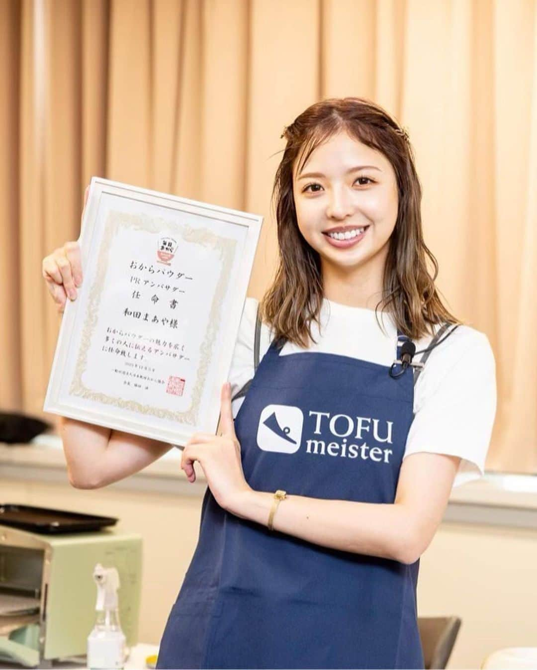 和田まあやさんのインスタグラム写真 - (和田まあやInstagram)「🍩 アンバサダーイベント写真💫 食に興味を持ちお料理の資格増やしたいなーと思えた時間でした🤭 初めてみんなの前でお菓子作りしたっ🍫 コラボ商品のおからドーナツも沢山の方に手に取ってもらうことができ1人2個までに変更したと聞いてとっても嬉しかったです！！！ ありがとーーー😊 販売してくださった皆さまとも記念撮影📸 （1枚目出来たてお菓子作ってもらって楽屋で食べてるところ🫣）」11月6日 17時22分 - wada_maaya_official