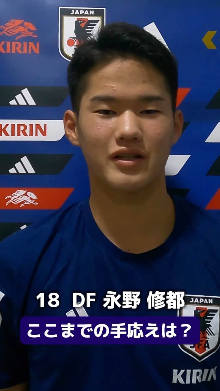 日本サッカー協会のインスタグラム