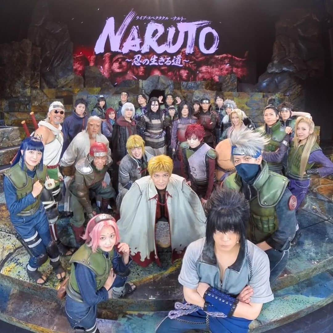 悠未ひろのインスタグラム：「8年続いたライブ・スペクタクルNARUTOが終演しました🍥✨ こみ上げるものが堪えられなくて、溢れそうだった大千穐楽…仲間と共に同じ思いで完走できた事、また私にとって宝物ができました。 長い間応援いただき、本当に本当にありがとうございました✨✨✨ 愛と感謝を… #舞台NARUTO #大蛇丸  #ライブスペクタクルnaruto  #舞台ナルト #集合写真 #ナルト #サスケ #サクラ  #大千秋楽 #応援ありがとうございました」