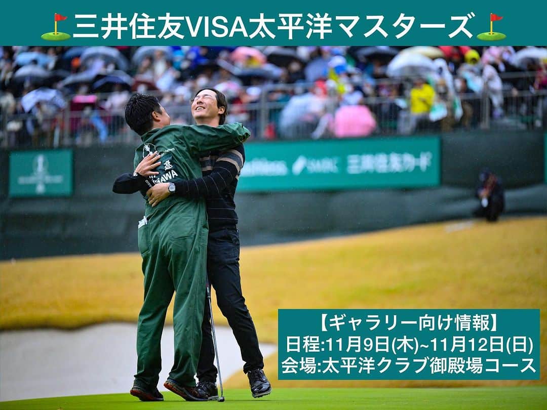  JGTO 男子プロゴルフツアーのグルメインスタ