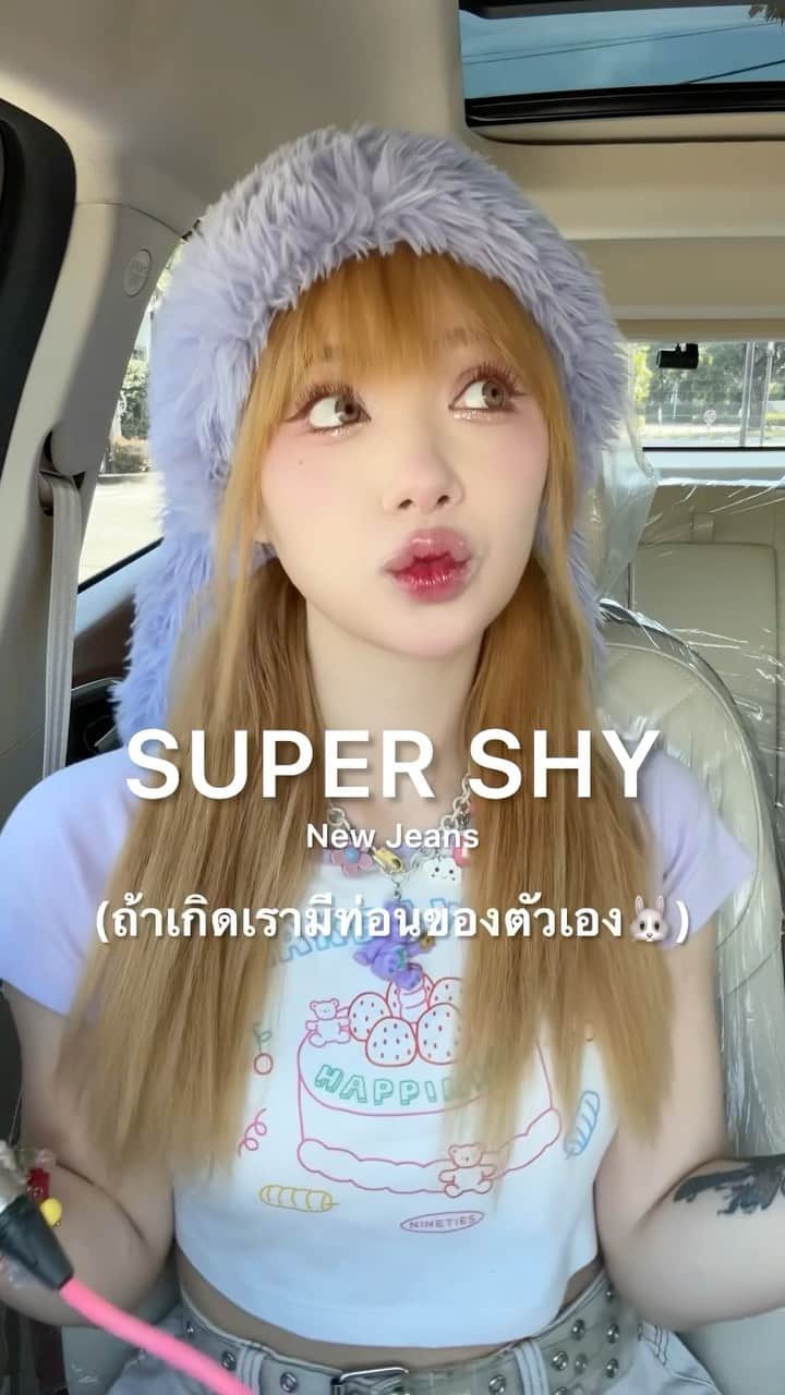 ヤンニーン・ワイゲルのインスタグラム：「ศุภชัยๆ🐰」