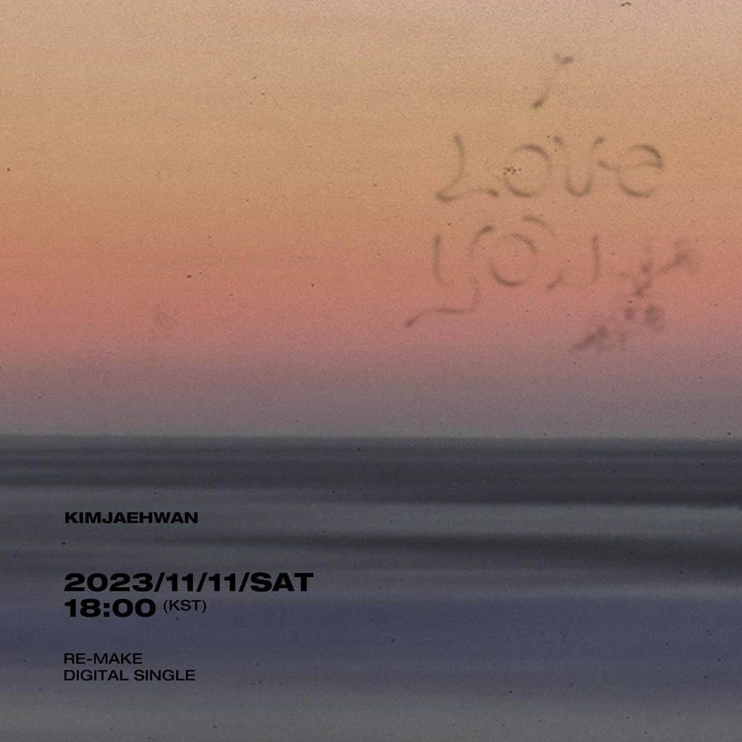 キム・ジェファンのインスタグラム：「KIM JAE HWAN Re-make Digital Single [I Love You]  📀Release 2023.11.11 (SAT) 6PM  #김재환 #KIMJAEHWAN #ILoveYou」