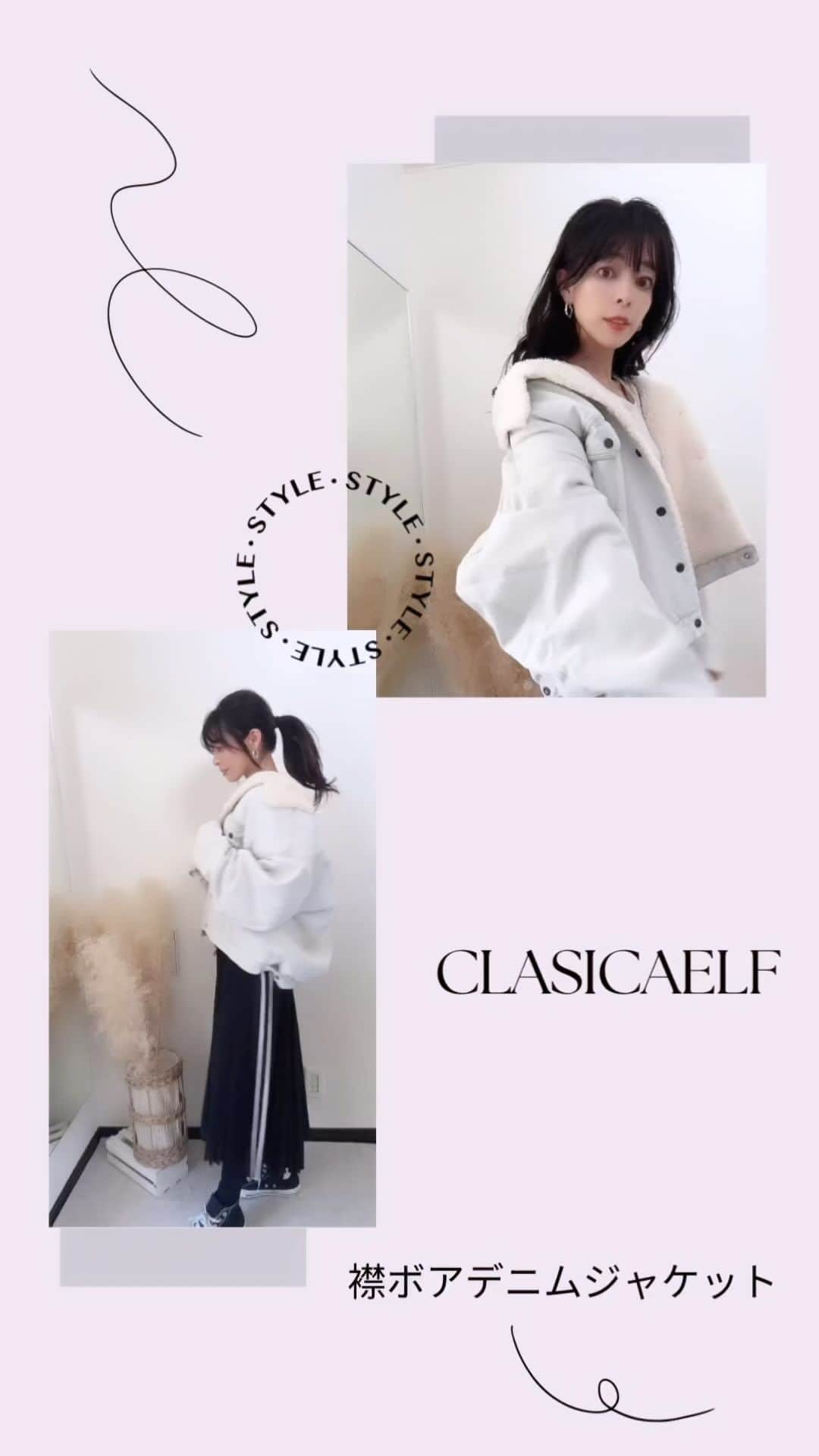 Yukiのインスタグラム：「トレンドのオーバーサイズを取り入れるならアウターがおすすめ🤗💓  Java コラボの　@classicalelf_official  クラシカルエルフの襟ボアジャケットを着てみたよ❣️  彼氏の服を借りました風にねっ🤣💓w  159cm ですが 大きめに着たくてLサイズにしたよ🤗✨  最近はよくメンズのアウターを買ったり 👨🏻のを借りてる私です🤗  男女共用だとたくさん着回せて満足度◎✨ カップルならお揃いもかわいいね💕  衿と身頃は裏ボアであったかいのに軽いからさらっと着れちゃう☺️  POP UP ストア11/17〜11/30 まで越谷レイクタウン　mori 2F でオープンするよ！  ストーリーズにも詳細upしてるので飛んでみてね🤗💓🩷　  #classicalelf #クラシカルエルフ #エルフコーデ #タイアップ#JAVA#ジャバ」