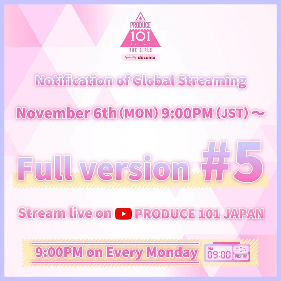 PRODUCE 101 JAPANのインスタグラム