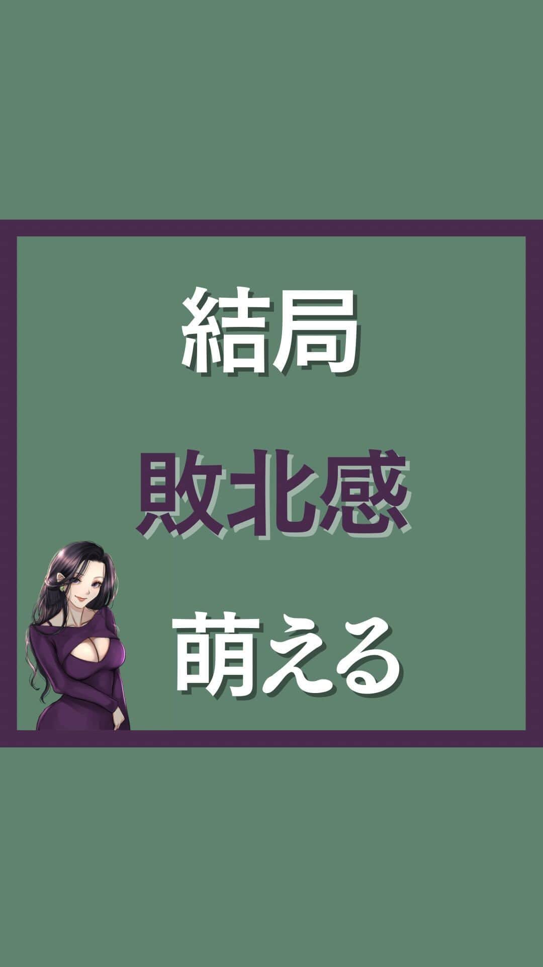 のインスタグラム：「@satomi_muryou ←過去の投稿はこちら ⁡ 元○V女優が教える 彼女に「こんなの初めて」って言わせるテクニック . とにかく読んで真似しなさい . ⁡ 正◯位でも寝バ◯クでも ベッドに手押し付けられたり 見下されたりして 逃げ場ない感じで責められると まーじで興奮する ⁡ #恋愛　#恋 #カップル　＃性　#女性の気持ち #女性の本音 #できる男 #不倫　#浮気　#愛　#愛情 #デート　#恋愛テクニック　#濡れる #潮吹き #沼る女 #沼る #沼る男　#エチエチ #ラブホ　#夜の営みについて  #夜の営み　#喘ぎ声注意 #喘ぎ　#安心感 #浮気　#不倫　#男女の違い #女の本音」