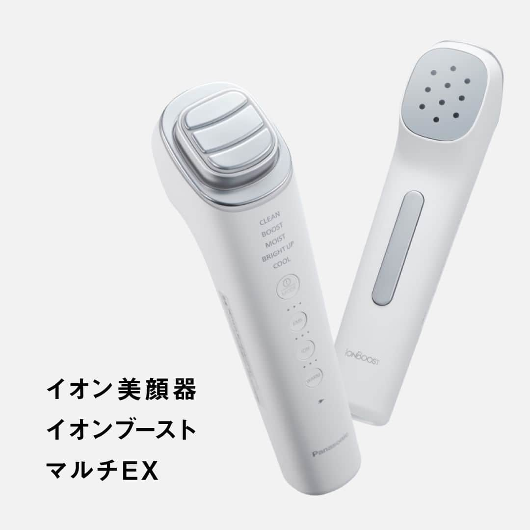 PanasonicBeautyさんのインスタグラム写真 - (PanasonicBeautyInstagram)「🎉🅽🅴🆆イオン美顔器の新モデル登場！ ・ 毎日のスキンケアを本格エイジングケア*に 変えてくれる注目アイテム、 イオン美顔器 イオンブースト マルチ EX（EH-SS85）  が11月1日に発売❣️ ・ 角層浸透研究の結集である 「パワーブーストテクノロジー」を搭載。 約3秒で角層に美容成分の通り道を作って、 分子サイズの大きな美容成分も 肌の奥、角層まで浸透させます。 ・ 分子が大きくて手で塗るだけは浸透しにくい ヒアルロン酸やコラーゲンも イオンブースト マルチ EXでケアすれば、 ヒアルロン酸は12倍** コラーゲンは6.3倍***も浸透👍 角層のすみずみまでみずみずしい肌へ導きます。 ・ 「この商品、気になる！」という方は 「♡」で教えてくださいね。 ・ #beauty #美容 #美容家電 #美容機器 #美容部 #おこもり美容 #おうち美容 #自分磨き #自宅エステ #おうちエステ #スキンケア #フェイスケア #美顔器 #イオン美顔器 #イオンブースト #マルチEX #新発売 #panasonic #panasonicbeauty #パナソニック #パナソニックビューティ #テクノロジーで確かな効果を ＝＝＝＝＝＝＝＝＝＝＝＝＝＝ ＊年齢に応じた、機器を使った肌ケアのこと ＊＊ヒアルロン酸水溶液で浸透試験を実施。BOOSTモード使用後にMOISTモードで塗布した場合と、手で塗布した場合の比較（当社調べ） ＊＊＊コラーゲン水溶液で浸透試験を実施。BOOSTモード使用後にMOISTモードで塗布した場合と、手で塗布した場合の比較（当社調べ）」11月6日 18時10分 - panasonic_beauty