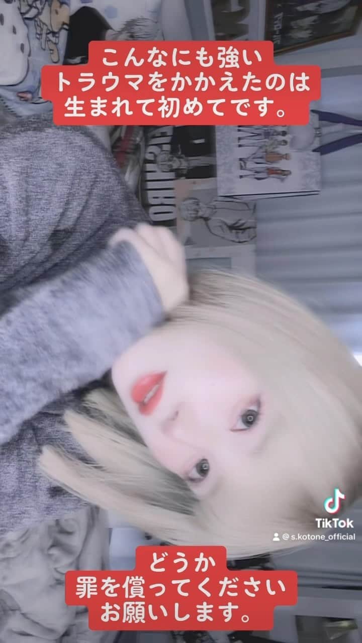 涼宮琴音のインスタグラム