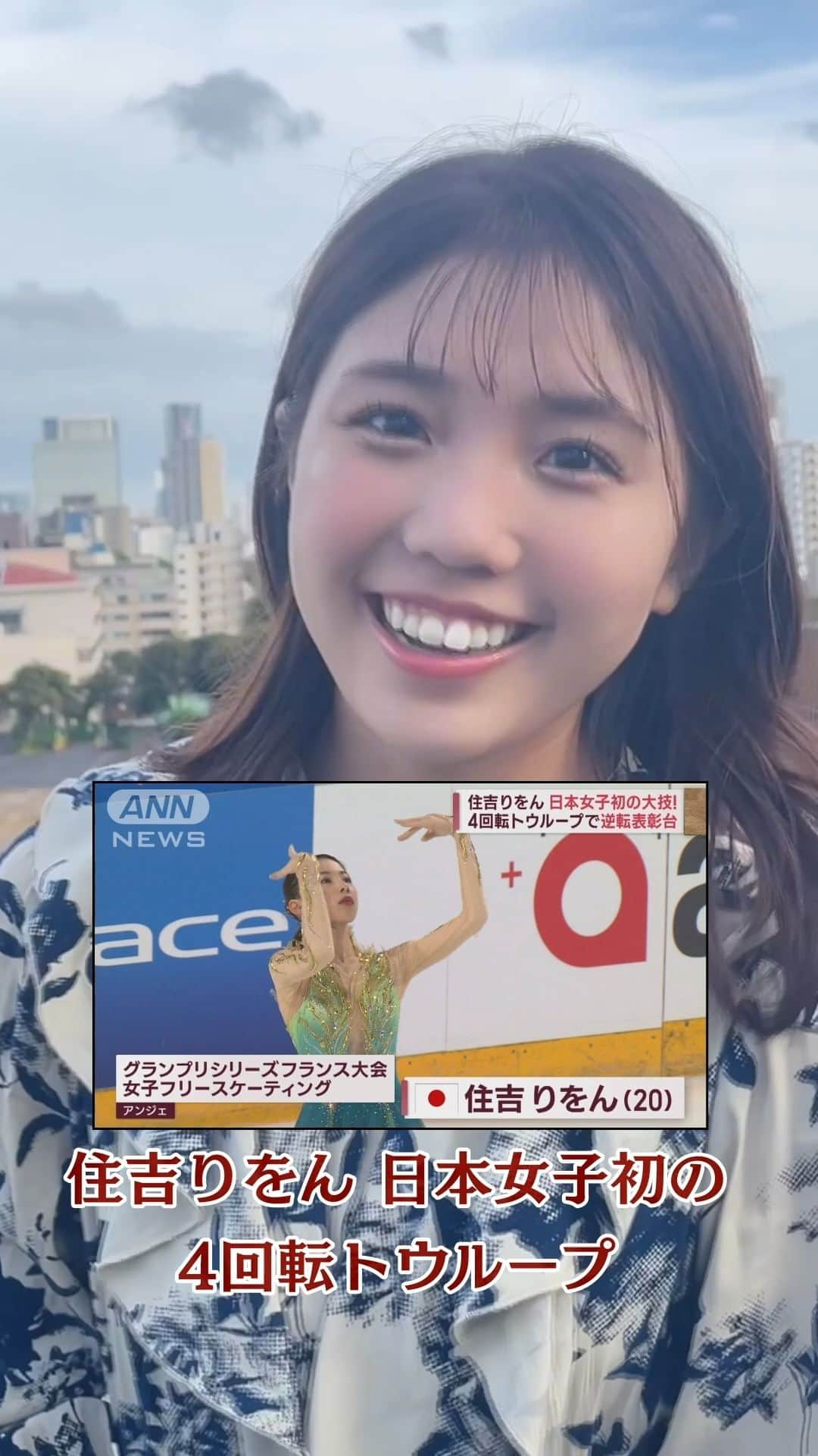 テレ朝newsのインスタグラム