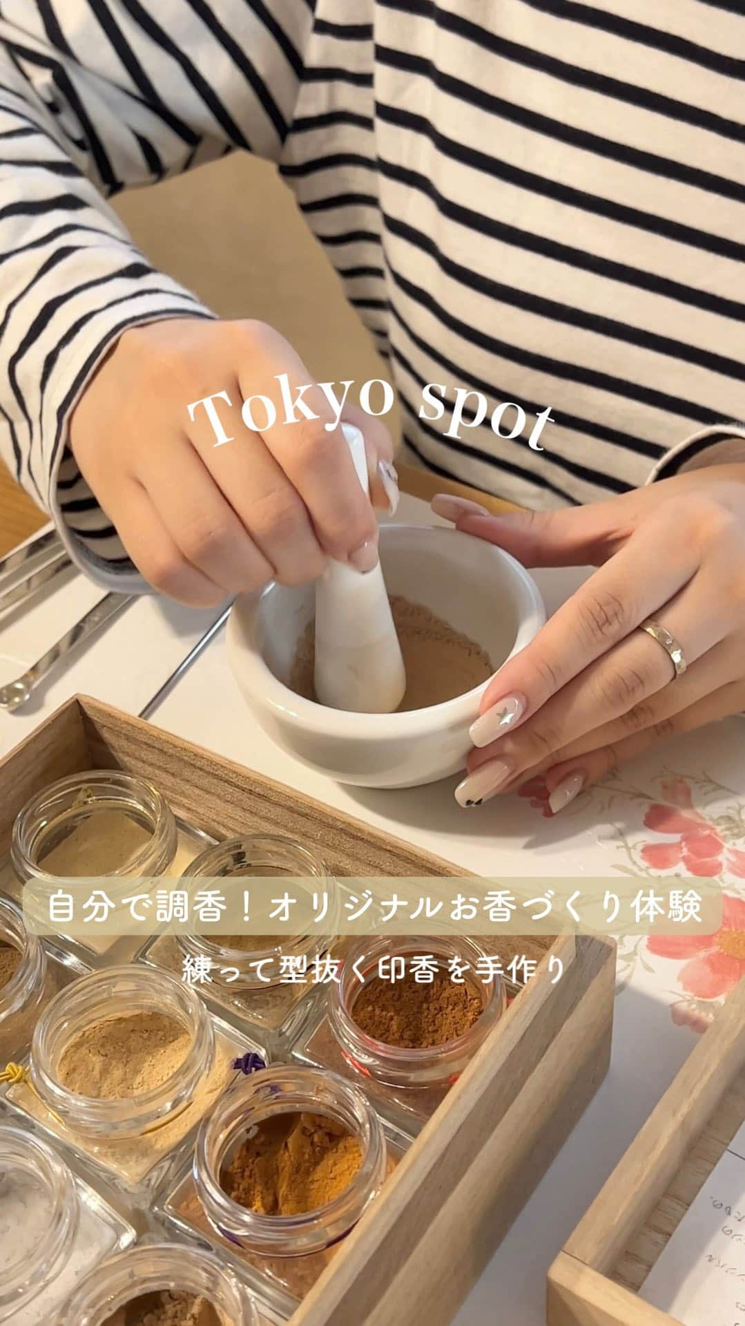 MERYのインスタグラム