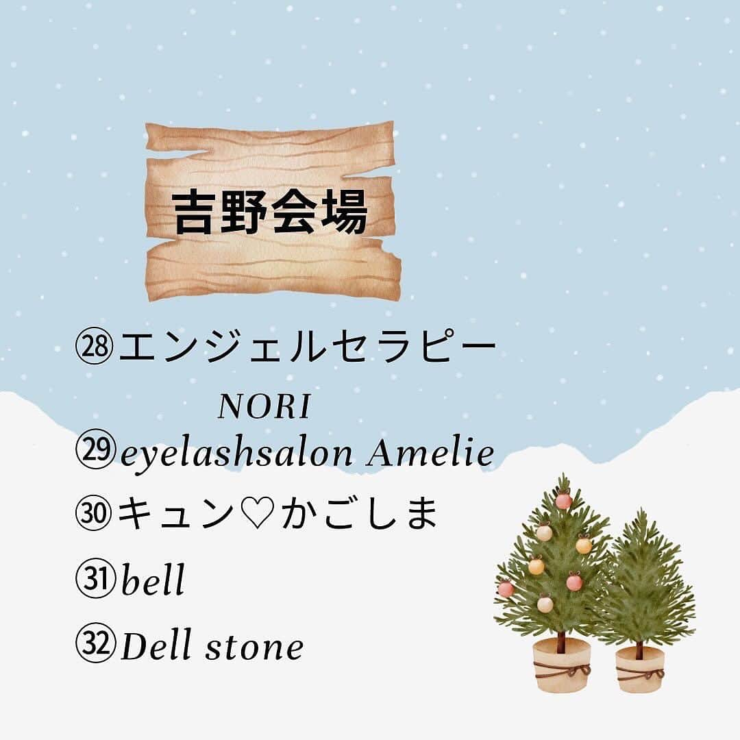 晃栄住宅さんのインスタグラム写真 - (晃栄住宅Instagram)「. . 【12/3 ご褒美マルシェ🎁✨】　  　 　 いよいよ12/3ご褒美マルシェ開催します🙇‍♀️💕 　 　 晃栄住宅展示場さんで【4会場同時開催】 　 　 　　 お客様にはたくさんの【ご褒美🎁💕】をご用意しています 　 　　 　  　 💕【プチご褒美ラリー】 　 2会場以上でお買い上げいただいたお客様に 【プチご褒美】が当たるかも！？ 　 　 　　 💕【お会計20%OFFチケット】　  2会場以上でお買い上げいただいたお客様に 晃栄住宅薬師店のcafeで使えるチケット配布✨　 　 　 　 💕【キッチンカー¥500 OFFチケット】 　　 キッチンカーで使える¥500 OFFチケットを 先着順にプレゼント🎫 ※キッチンカーがある山田、吉野限定 　 　 　 💕【マルシェで使える¥500 OFFチケット】 　 晃栄住宅さんのモデルルームご見学の上 アンケートご記入で マルシェで使える¥500 OFFチケットプレゼント🎫 　 　　    　 かなり豪華なマルシェとなっています✨✨ 　 　 ご自分のご褒美にいかがでしょうか🎅💕  　 　 　 12/3 (日) 10:00〜17:00    場所晃栄住宅　　4会場同時開催 @kouei_jutaku   ⭐️鹿児島店 山田町377-1 ⭐️薬師Premium 薬師2丁目38-23 ⭐️鹿児島北店  吉野町3599-6 ⭐️MBC住宅展示 与次郎2-5-37       主催 占い師🔮　　　　　　@hotaru.tarot  ネイリスト💅　　　　@natural_._cotton  パーソナルカラー🎨　@therapymoe1       #鹿児島マルシェ　#鹿児島イベント #与次郎　#鹿児島モデルハウス　 #鹿児島占い　#鹿児島ネイル　#鹿児島パーソナルカラー　#鹿児島アクセサリー #鹿児島ハンドメイド　#鹿児島クリスマス　#鹿児島ママと繋がりたい #鹿児島キッチンカー　 #晃栄住宅」11月6日 18時19分 - kouei_jutaku