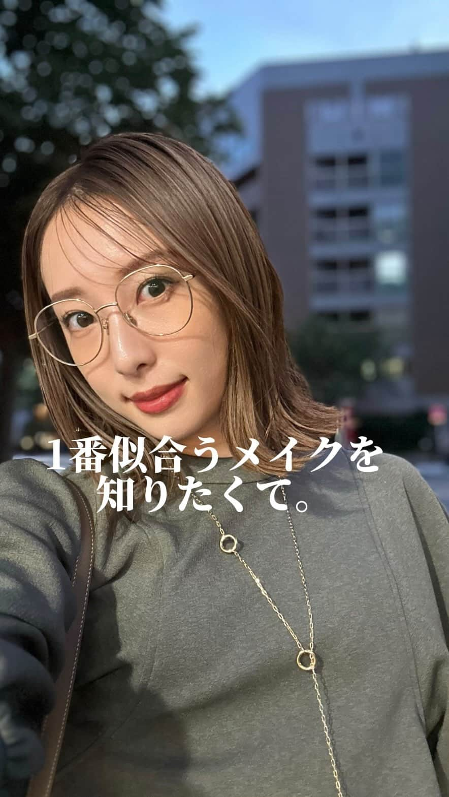 冨張愛のインスタグラム：「似合うメイクが知りたくて💄 人生初めての顔タイプ診断を受けてきました😆✍️ 結果は ... "ソフトエレガント" 上品、綺麗め、優しげなイメージと ゆる巻きのセミロングとツヤ〜セミマット肌が似合う 大きな柄より小さな柄◎ 大柄を着る場合にはシャドウやリップを濃いめに ...などなど、色んなアドバイスを頂いて 本当に勉強になりました。 診断して頂いたのは、 900名以上が来店されているという人気サロンの お美しい @haruna_terakubo さん💐 顔タイプとパーソナルカラーの他にも、 骨格診断もできて自分の "似合う"を数時間でまとめて全方位的に知ることができます🫶 写真写りが良くなるメイク方法まで教えて下さって 次の日からメイクするのがより、楽しくなった！笑 わんちゃん🐶が2匹いらっしゃるプライベートサロンで、本当に可愛くて癒されました🐾 * setup ... #Newans  @newans.official  necklace ... #seadsmara @seadsmara  #instagood #coordinate #ootd #outfit #fashion #instafashion #meg_ootd #코디네이트 #패션 #카메라 #コーディネート #コーデ #ファッション #今日のコーデ #今日の服 #157cmコーデ #セットアップ #イエベに似合う服 #イエベメイク #ブルベメイク #ソフトエレガント #顔タイプ診断 #パーソナルカラー診断 #顔タイプ」