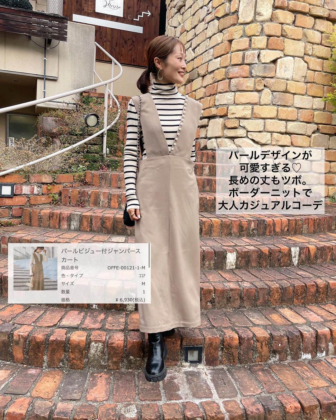 Kikuno Sayumiさんのインスタグラム写真 - (Kikuno SayumiInstagram)「あらにも褒められた可愛いワンピース👗 @ranan_official のものなんやけど、キレイめなワンピに存在感たっぷりなパールが付いてて着映えする✨ ・ ネックレスつけんでも華やかさが出て◎ ここは、ファッション通販なんやけどめちゃくちゃオシャレなアイテム多くて欲しいのたくさんあった‼️ カタログもファッション雑誌みたいで見応えあった😍 ・ Rananのアイテムが10%OFFになるクーポンを発行して頂いたよ✨クーポンコード【IR048】 11/30(木)まで使えるから是非チェックしてみてね💕 ・ ・ #PR#ranan#ラナン#ranaostyle #30代コーデ#ママコーデ#秋冬コーデ #ワンピース」11月6日 18時27分 - sayumikikuno