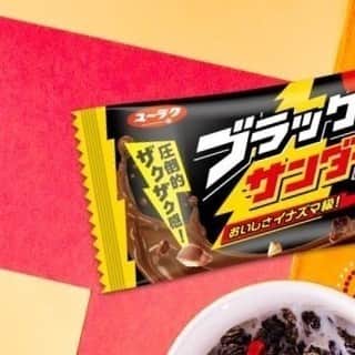 カルビーフルグラのインスタグラム：「⚡⚡11/6に数量限定で『600gフルグラブラックサンダー味』が新発売⚡⚡  フルグラとブラックサンダー（@black_thunder_0906 ）がコラボ！  ブラックサンダープレーンビスケットとココアパウダーを加えたブラックなグラノーラに ブラックサンダーココアクッキーといちご、ラズベリーをトッピングしたザクザク感イナズマ級のフルグラです。」