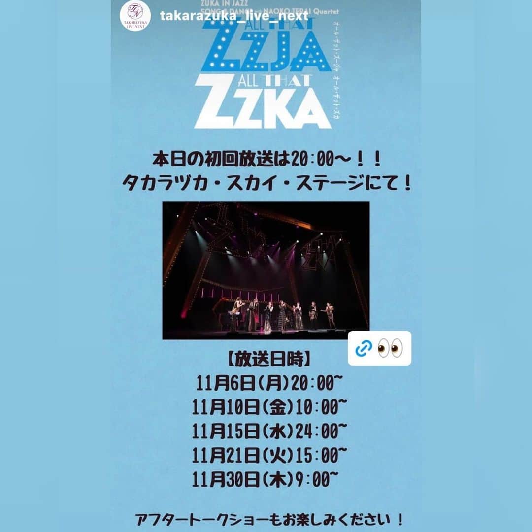 のインスタグラム：「すでに懐かしい‥ ぜひご覧ください♪」