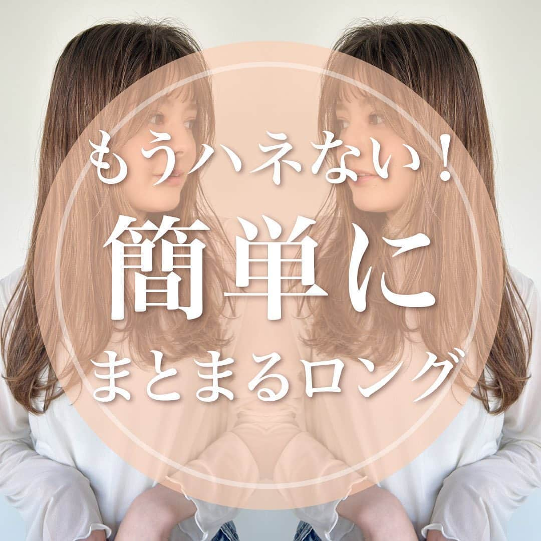 浦和の美容室、美容院｜COVER HAIRカバーヘアーさんのインスタグラム写真 - (浦和の美容室、美容院｜COVER HAIRカバーヘアーInstagram)「【✨周りの方々から褒められる✨】 そんなヘアスタイルを提供します。 . 360°どこから見てもシルエットが綺麗に見えるように お客様一人ひとりに合わせた「骨格診断カット」が大人気！ . . ⭐️襟足が浮く方 ⭐️ショートにする勇気が出ない方 ⭐️思い通りの形になった事がない方 ⭐️毛量が多い方 ⭐️頭の形が絶壁の方 🌟10代から40代の方まで幅広く来ていただいてます . . 日々の生活の中でお困りの事、たくさんあると思います。 数々の悩み、是非一度ご相談下さい🙇 . お客様のお悩みをヒアリングし、ライフスタイルに合う、その中で最高のヘアスタイルを提供します！ . 毎日たくさんのお客様にご来店頂いております😊 . . お悩み改善に全力で努めます！！ お客様の新しい魅力を創り出します！ 皆様の笑顔がカバーヘアの活力です🌟 . . @coverhair_official @coverhair_recruit @lupin_1969 . #美容師 #美容室 #ボブ #ショート #ショートボブ #埼玉 #ショートヘア #切りっぱなしボブ #ボブヘアー #大人ショート #前下がりショート #30代ヘアスタイル #耳掛けショート #埼玉美容室 #ハンサムショート女子 #20代ヘアスタイル #結べるボブ #ボブショート #埼玉美容師 #ハンサムボブ #大宮ショート #浦和ショート #埼玉ボブ #埼玉ショート #大宮ボブ #浦和ボブ #川口ショート #川口ボブ #骨格診断カット #骨格診断」11月9日 19時00分 - coverhair