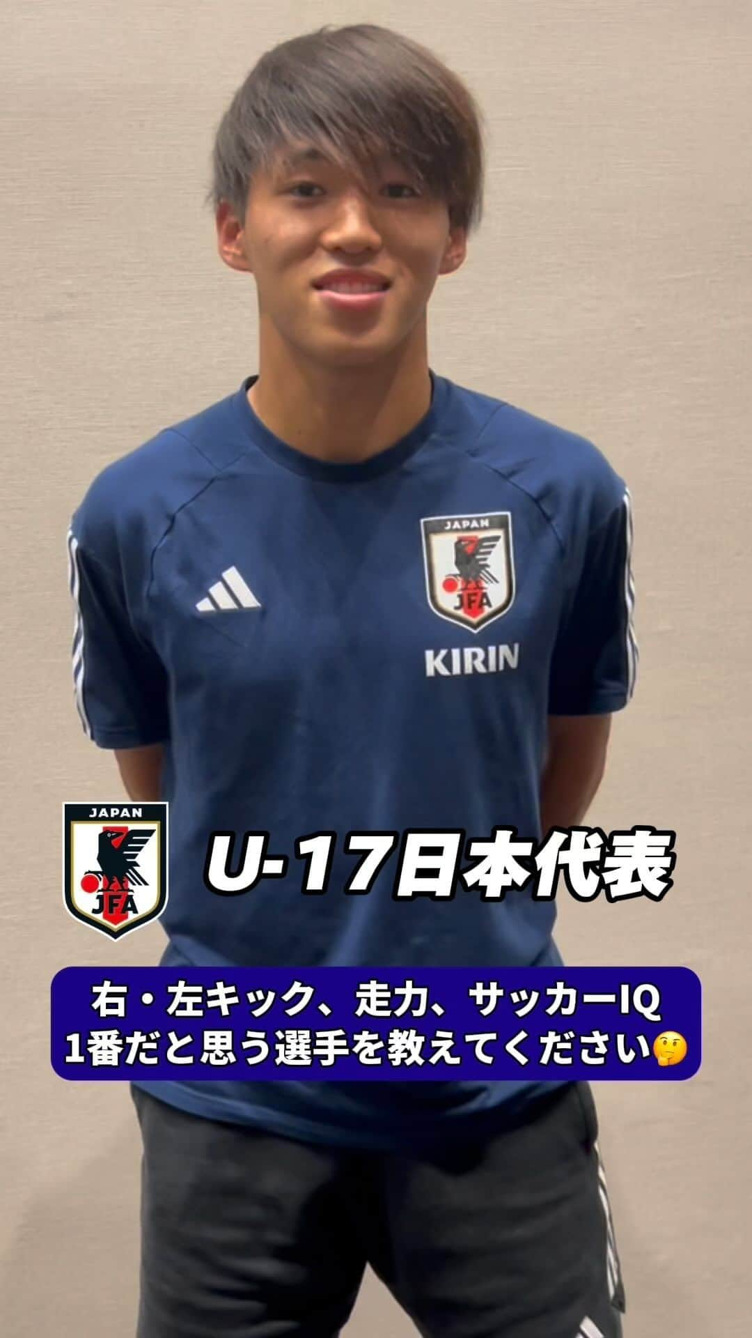 日本サッカー協会のインスタグラム