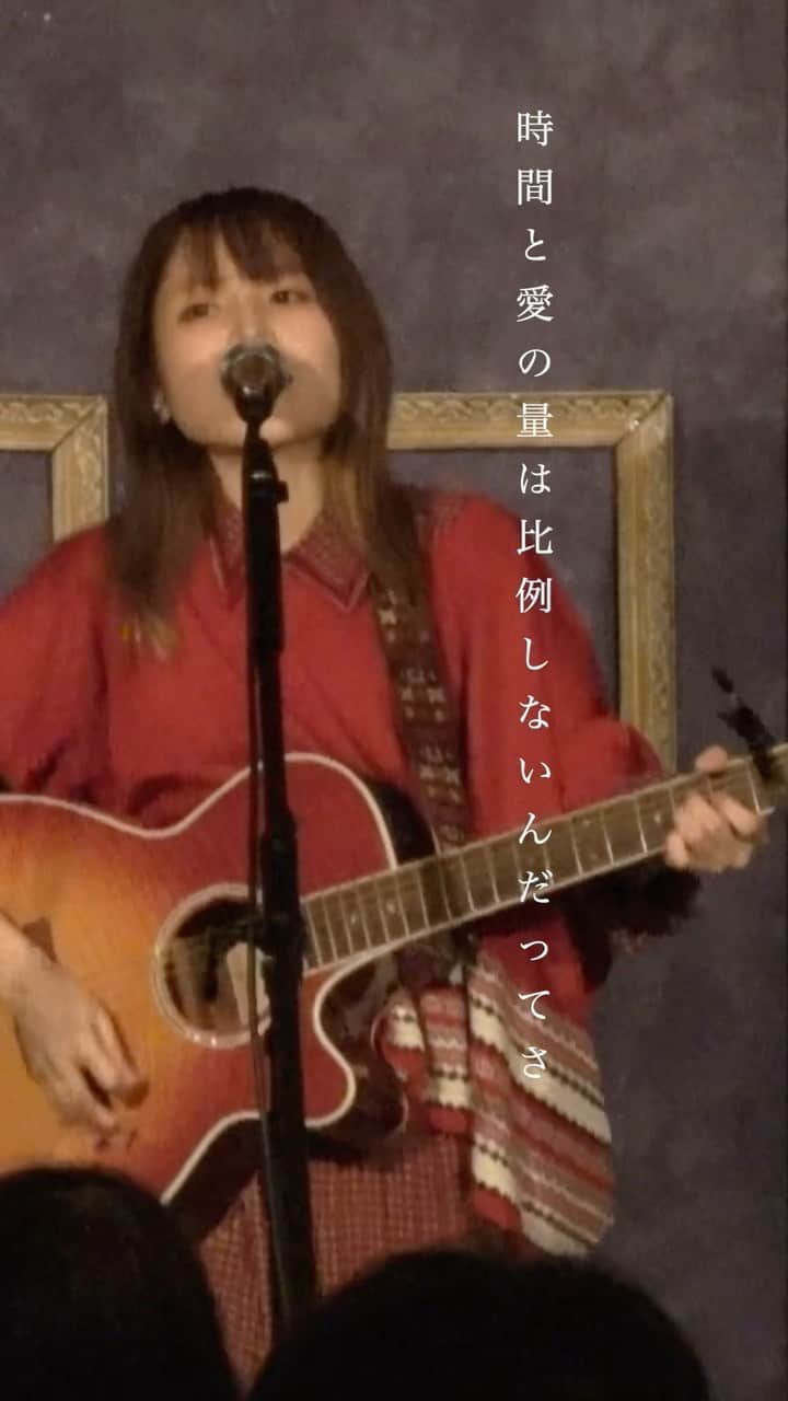 灯橙あかのインスタグラム：「画質モケモケでごめんなさい！ ワンマンツアーの映像をスタッフさんが 記録用に撮ってくれてたのでちょい出し💡 残るは大阪。完売ありがとう！ みんなに会えるの楽しみにしてます◎ . . . #弾き語り #シンガーソングライター #灯橙あか #ギター #アコギ #ライブ #ワンマンライブ」