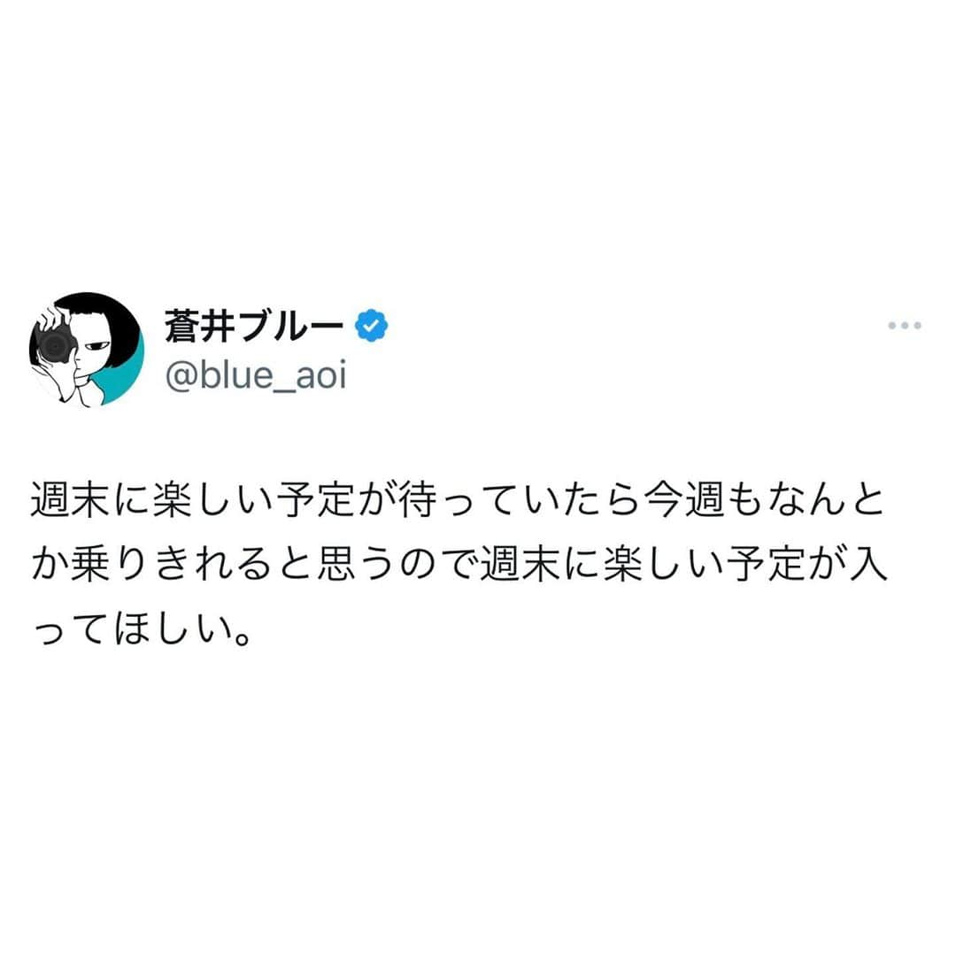 蒼井ブルーのインスタグラム：「#言葉」