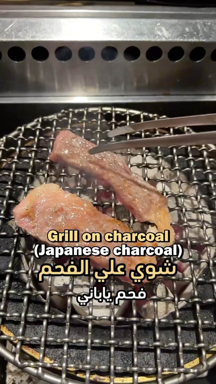 海老沢恵莉香のインスタグラム：「@navito_halal 👈 Follow for more!!  Halal Wagyu in Tokyo with @erika_ebisawa! 🥩🐂 Grill the Wagyu on the charcoal …the meat is fluffy, tender, and light flavoured, goes really well with wasabi (Japanese horseradish)😋✨ The side-dish like kimchi cheese pancake is also amazing!   Yakiniku Ushizaka 炭火焼き肉　うしざか 📍4-3-2 Nishiazabu, Minato City, Tokyo 🚇7 mins walk from Hiroo station  @yakiniku_ushizaka  🙋‍♂Navito self-introduction ◽Love eating, traveling, talking ◽I have experience studying in Malaysia ◽Japanese non muslim but I wanna learn it more🔥 My Goal is to create a world where it’s comfortable and easy for Muslims to travel. I mention all tmotivation and story on highlight (IG: @navito_halal). ーーーーーーーーー Could you share your recommended halal restaurants around the world? 🌏🌍🌎  ①Mention「@navito_halal」on your story Or ➁Tag「@navito_halal」on your post  I might visit at the restaurants and show it on my content🫶   🇯🇵Travel Agency for individual customers Contact to: @japan_halal_travel  ===== Translated to Arabic by @eginjp_sara_world =====  #orangjepun #jepang #japanese #muslimjapan #tokyo #halalnavi #visittokyo #travelmore #lovetravel #wagyu #yakiniku #nishiazabu #halal #muslimfriendly #minatoku  #اكل_حلال_في_اليابان #يابان_حلال #مطاعم_حلال_في_اليابان #السفر_إلى_اليابان_حلال ‏#مأكولات_يابانية_حلال #استمتع_باليابان #تذوق_الياب」