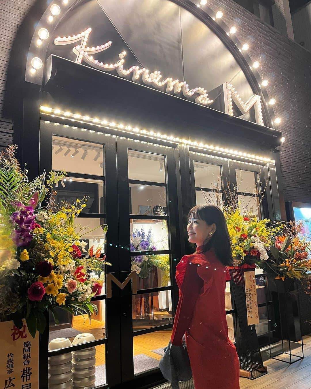 中村里帆のインスタグラム：「"龍馬祈願国際映画祭り" 二日間参加させて頂きました！ 地元でレッドカーペットを歩くという一生忘れない体験をさせて頂きました！！ 映画祭に参加すること自体、夢のまた夢でしたがこんなに素敵な形で実現出来て本当に幸せです...!この二日間は間違いなく、今後の頑張る糧になりました！  そして#キネマミュージアム オープンおめでとうございます！！🎉 高知の真ん中にまた一つ、素敵な場所が誕生しましたよ〜！！ 桃子さん始めとする高知の皆さんの愛たっぷりで作られた映画館。まずこの外観からワクワクするでしょ。劇場入っても隅々まで皆さんのこだわりを感じ、もうずっと胸がホクホク。でも座席に座ると、ずっとここにいたい...って思う程、心がすーっと軽くなっていく感覚。これまでにないくらいのリラックス状態で鑑賞する事ができました。 すみません、この映画館の魅力を語るのには私の語彙力じゃ足りないので、これは是非皆さん実際に味わって来てください！笑  そんな素敵なキネマミュージアムで！ 私が出演させていただいた、安藤桃子監督・原田マハさん脚本の 短編映画『勝手に流れた星だから』が上映されています！！ 作品については書きたいことが山ほどあるのでこれはまた後日...  上映スケジュールなどの詳細は @kinemam で確認できます👀 高知にお住まいの方は是非是非、是非是非！ ご覧頂きたいです！ 感想も待ってます😌」