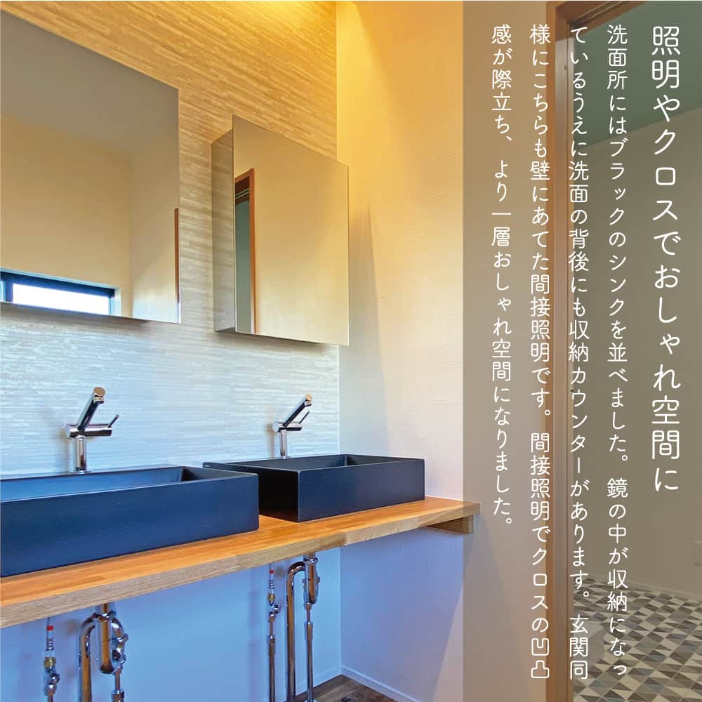 太陽住宅株式会社さんのインスタグラム写真 - (太陽住宅株式会社Instagram)「太陽住宅の家 ▷▷▷ @taiyojutaku …………………………………………………………  本日紹介するテーマは【おしゃれな洗面】です𓎩  暮らしの中でだれもが必ず使う洗面台。 最近は洗面所にこだわる方も多く、造作洗面にされる方も多いです。  こだわりの造作洗面、とっても素敵ですよね♪ シンクの大きさや壁面のタイル、鏡の大きさも自由に選べる事ができるのでこだわりだせば悩んじゃいます☺︎  既製品はなんだかシンプルで･･･と思うかもしれませんが、既製品もオシャレで可愛いものもあるんですよ♡  今回はお施主様こだわりが詰まった洗面を、いくつかご紹介します⋆꙳  ……………………………………………………… 残すもの・・・。 記録と、記憶と思い出と。 丈夫で長持ち、太陽住宅の家。 ………………………………………………………… ⁡ HPでもたくさんの #施工事例 を掲載中！ 太陽住宅の家 詳しくはコチラから ▷▷▷ @taiyojutaku  気になることがあれば、いつでもコメント・DM📩お待ちしております🙋  ──────────────────────── 太陽住宅株式会社 愛知県豊橋市三本木町字元三本木18-5 0120-946-265 ────────────────────────  #洗面 #洗面台 #洗面所インテリア #洗面化粧台 #洗面室 #洗面ボウル #不動産 #豊川不動産 #豊橋不動産 #太陽住宅 #豊橋注文住宅 #豊川注文住宅 #工務店がつくる家 #注文住宅のかっこいい工務店 #豊橋家づくり #豊川家づくり #マイホーム計画 #土地探しからの注文住宅 #建売に見えない建売 #自由設計 #子育てママ #太陽の家 #豊橋建売 #豊川建売 #希望の家 #オープンハウス開催中」11月6日 19時00分 - taiyojutaku
