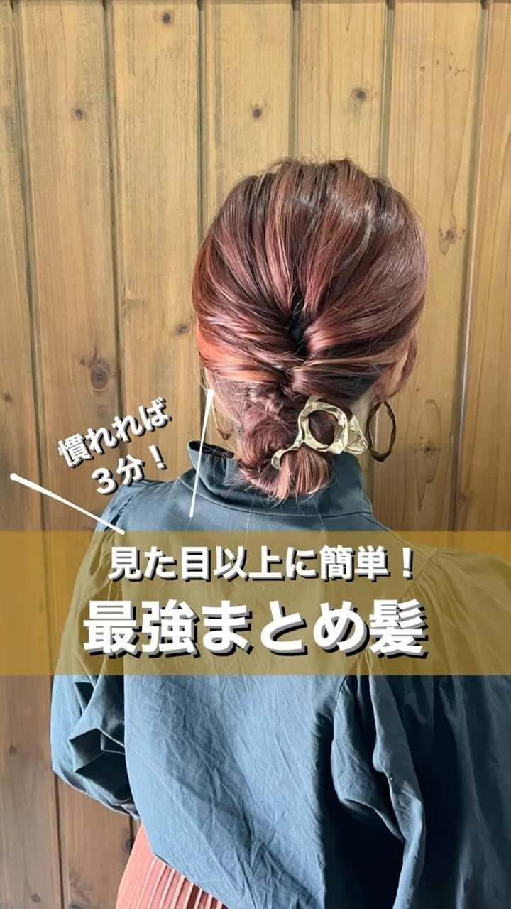 脇田明日香のインスタグラム