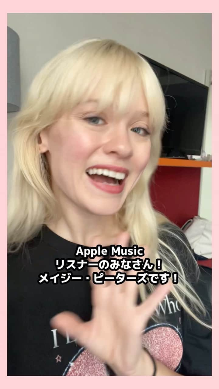 ワーナーミュージック・ジャパン洋楽のインスタグラム：「【Maisie Peters】 最新EP『Apple Music London Sessions』をリリースした #メイジーピーターズ💓 コメント動画が到着！💌  今すぐApple Musicで聴いてみよう♪ 🎧https://music.apple.com/jp/album/apple-music-london-sessions/1709697477 #maisiepeters」