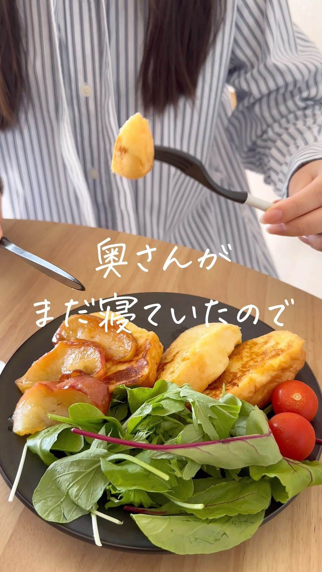 あやうやのインスタグラム