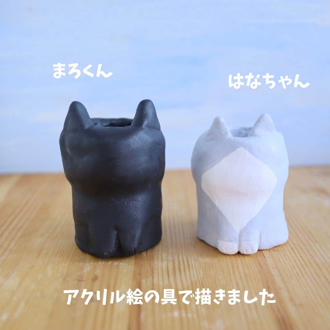 maki ogawaさんのインスタグラム写真 - (maki ogawaInstagram)「先日から作っていた、 猫ちゃん花瓶が出来上がりました🤣🤣🤣  紙粘土と空き瓶で作ります。  紙粘土が乾いたらヤスリをかけようと 思ってましたが、 紙粘土のガサガサ感が猫の毛並みっぽいので そのままの質感を活かすことに。  アクリル絵の具で毛色を塗りました。  毛色を描いた時点で夫が  『この時点が一番かわいいんじゃないか』 『顔を描いたら可愛くなくなるんじゃないか』 と言っておりましたが、(すごいわかる😅)  我慢できなくて お顔を描きました。  虚無顔のまろはなちゃんが出来上がりました。 嫌いじゃないです🤣🤣  まだニスを塗っていないので とりあえず造花を飾りました。 すごい気に入ってます😁  時々お弁当おかず背景に見切れる程度に入れたいと思います。  お目々は爪楊枝で描きました。 消しゴムハンコでお目々の形を掘って ぽんぽんすると簡単かも(大量生産する気満々😁)  #紙粘土  #紙粘土アート  #工作  #紙粘土で花瓶  #夏休みの工作  #夏休みの工作レベル  #猫花瓶  #工作大好き  #粘土遊び  #猫  #猫好き  #猫好きさんと繋がりたい  #猫ちゃん  #猫ちゃん好きと繋がりたい  #ぬこ  #ぬこすたぐらむ  #にゃんすたぐらむ  #にゃんだふるらいふ」11月6日 19時08分 - cuteobento