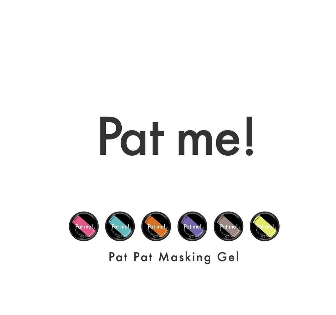 AB GELさんのインスタグラム写真 - (AB GELInstagram)「. Pat me!  Pat Pat Masking Gel  スポンジとジェルでできるハイクオリティなイージーアート  ネイルエキスポにて先行販売  ONO NAIL FURNITURE  @ono_nailfurniture  ブースにて是非体験してください  #Patme! #コンシーラー #concealer #イージーアート #パットミー #パットパットジェル #patpatgel #パットパットマスキングジェル #patpatmaskinggel #ONO #ononailfurniture #gel #ネイル #グラデーション #nail #nails #gelnail #nailart #ネイルサロン #nailsalon #スポンジアート #スポンジネイル #美甲 #美甲設計  #美甲彩繪  #美甲店  #美甲工作室  #美甲教學  #美甲師」11月6日 19時14分 - patpatmaskinggel