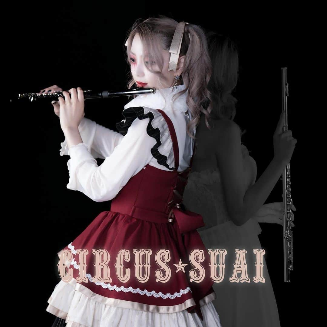 高橋紫微のインスタグラム：「【リリース情報】  NEWシングル "CIRCUS"が配信リリースされました🎪  今回のテーマはサーカスに登場しそうな笛吹きクラウンがこの楽曲の主人公。 その主人公の二面性をSUAIが表現している楽曲となってます🤡🪈  各音楽配信サイトにてダウンロードできるので是非チェックしてくださいね♩」