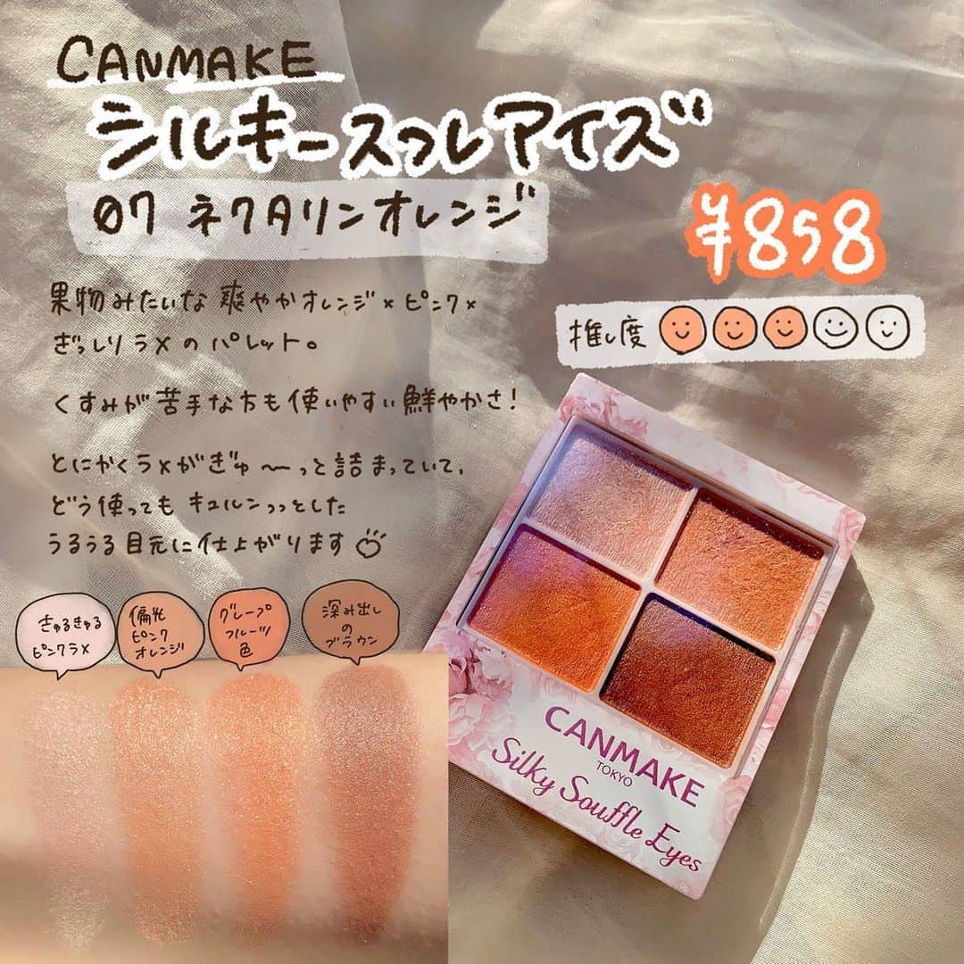 LIPS(リップス)-コスメ・メイク動画さんのインスタグラム写真 - (LIPS(リップス)-コスメ・メイク動画Instagram ...