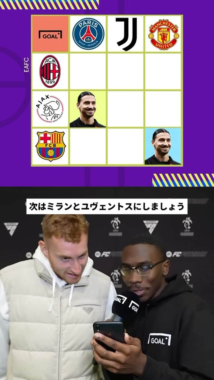 Goal Japanのインスタグラム