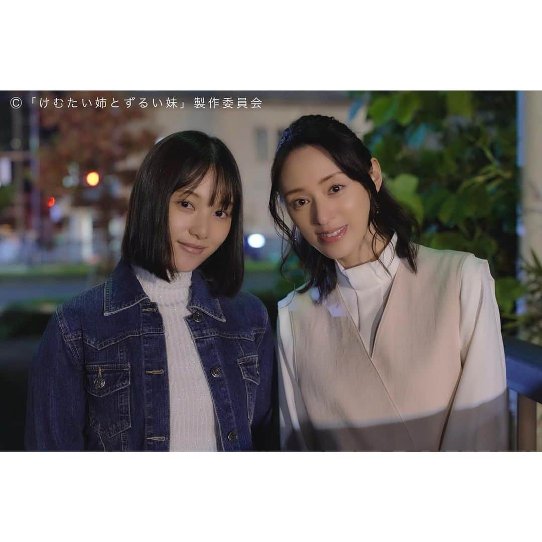けむたい姉とずるい妹のインスタグラム：「. じゅん2ショット📸 😈じゅん役 #栗山千明 さん 😈学生じゅん役 #山田愛奈 さん 2人とも美しいです…！  ／ 『#けむたい姉とずるい妹 』 第5話放送まで、あと3時間🕗 ＼  1〜4話は #TVer で配信中🎗 tver.jp/episodes/epg9ptu1ol  U-NEXTなどでも配信中💠  #テレビ東京 #けむずる  #栗山千明 #馬場ふみか #栁俊太郎  #桜田通 #雛形あきこ  #オフショット」