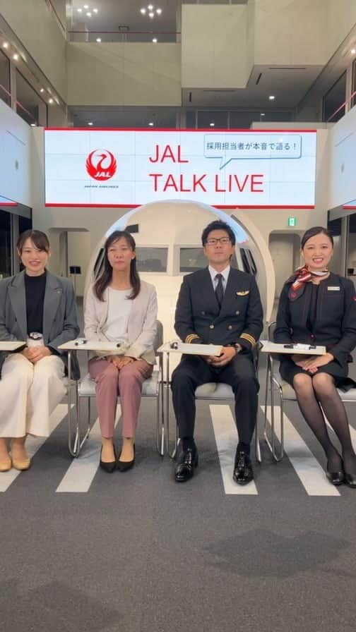 JALのインスタグラム
