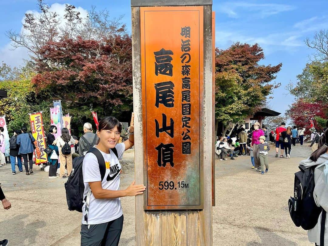 二宮真琴さんのインスタグラム写真 - (二宮真琴Instagram)「☆ . 友と山と食に癒された日💚 打ち合わせなしで 持ってきたタオルがこれだったから記念に😂 . #高尾山 #山登り  . #エディオン #EDION #紅菱住建 #ダイヤホーム #サタケ #babolat #バボラ #NBテニスガーデン #tennisplayer #テニス #テニス女子 #ダブルス #二宮真琴」11月6日 20時14分 - makoto_5_tennis
